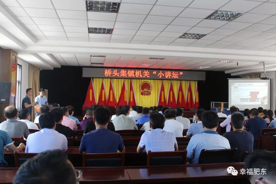 肥东县最新新闻报道