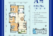 高平楼房最新出售信息，市场动态与精选房源解析