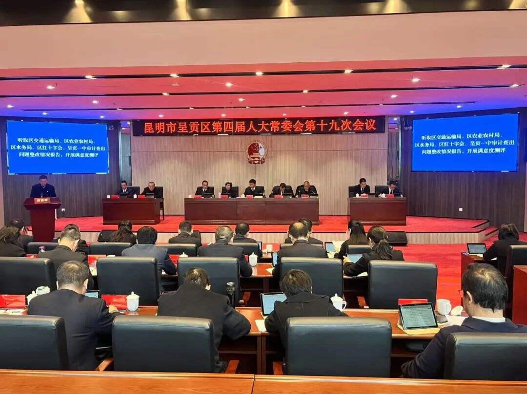 呈贡区干部人事调整与未来展望