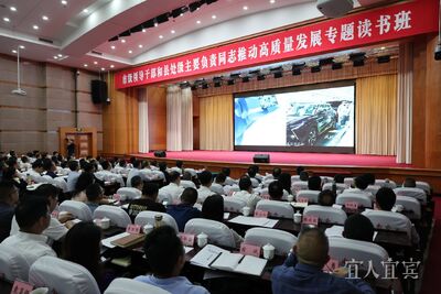 2017年鄂州市干部调整，开启高质量发展新征程的序幕