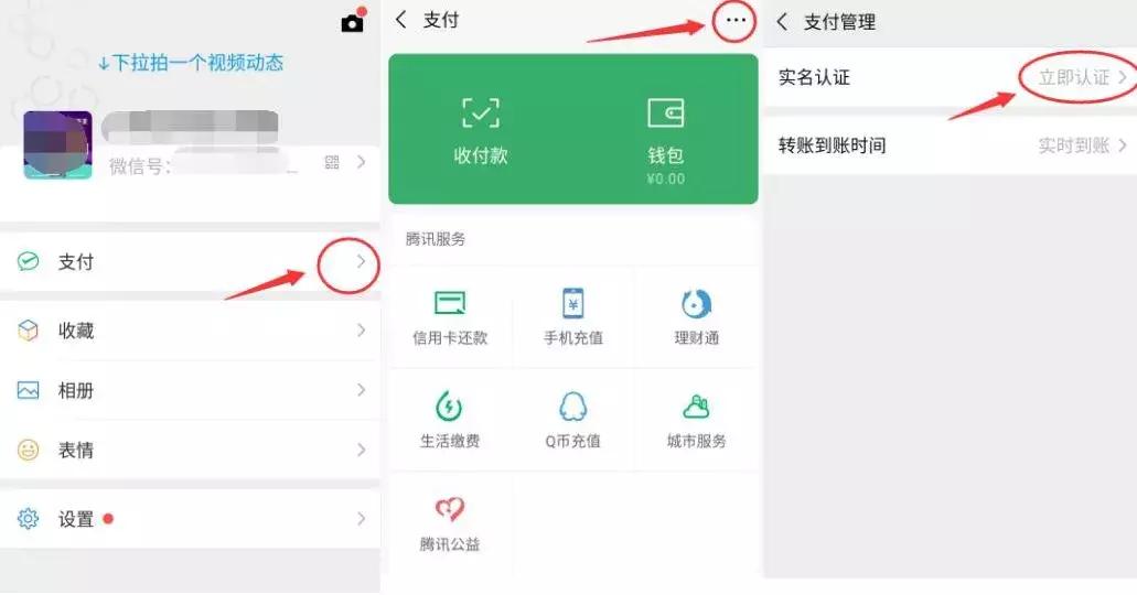 揭秘最新微信网络骗术大全，如何防范网络陷阱，保护个人财产安全？