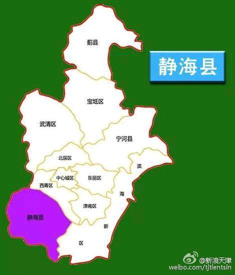 静海西边搬迁最新信息解读