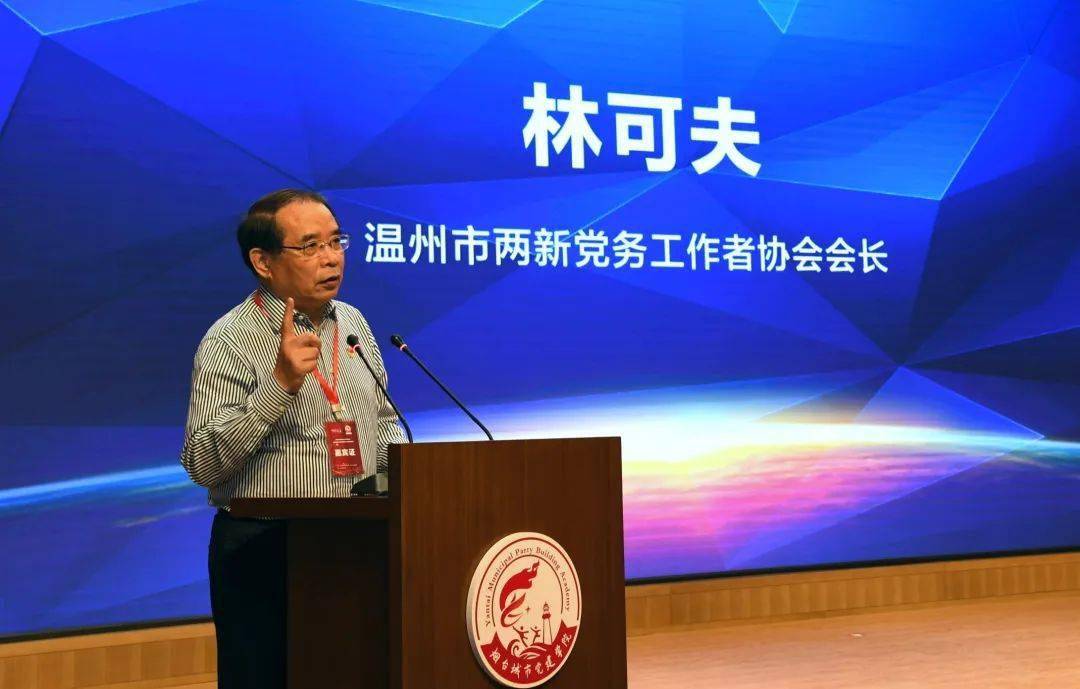 中石化周新民最新动态，领导者的责任与担当