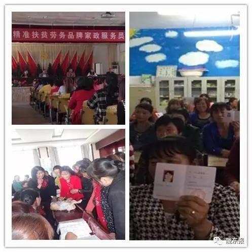 北京富平家政最新招聘信息发布