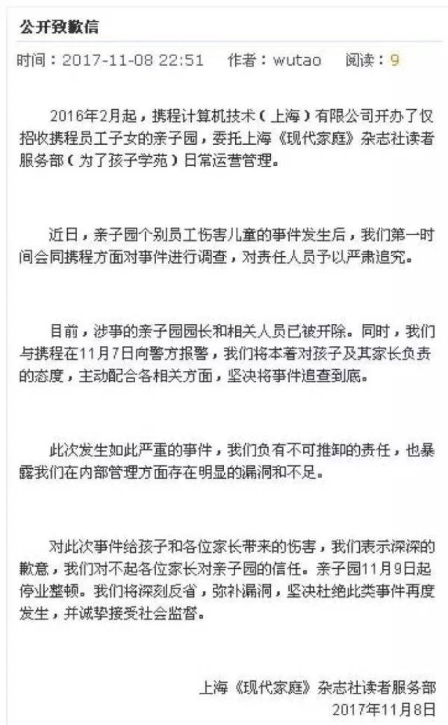 耿静案件最新动态及判刑结果一览
