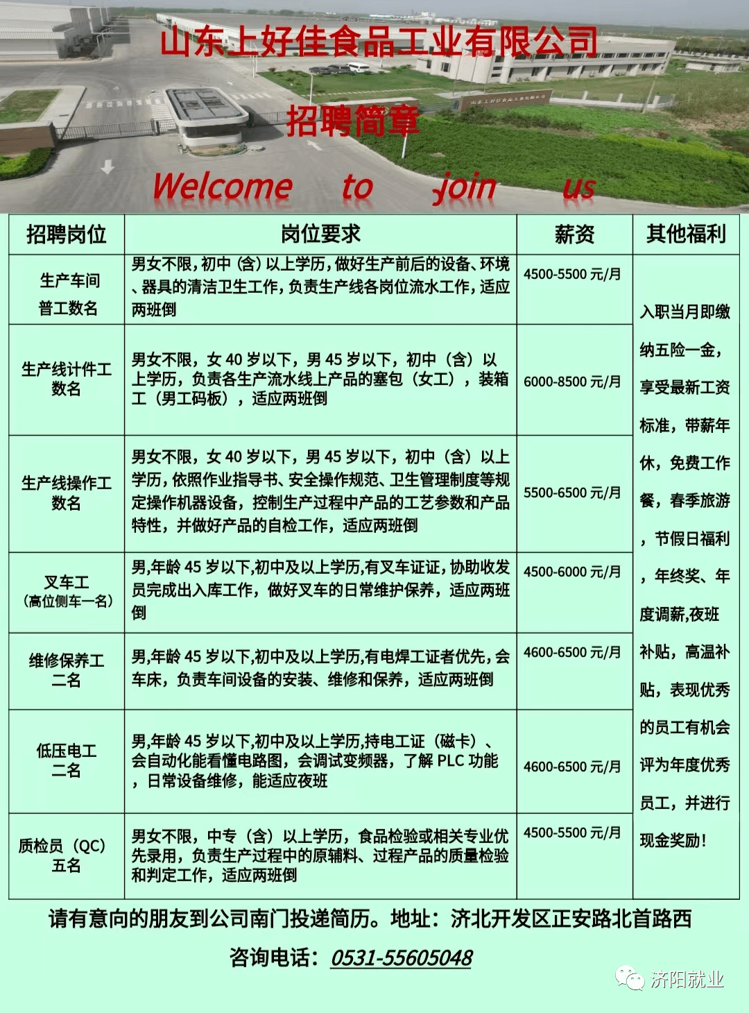 第503页