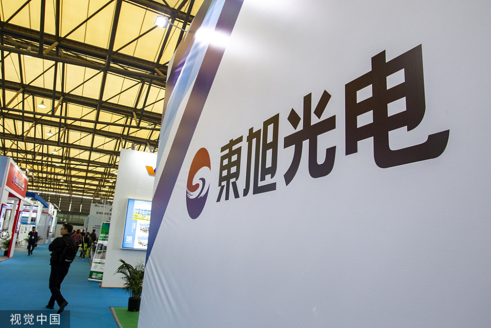 东旭光电科技驱动下的创新发展新闻快报