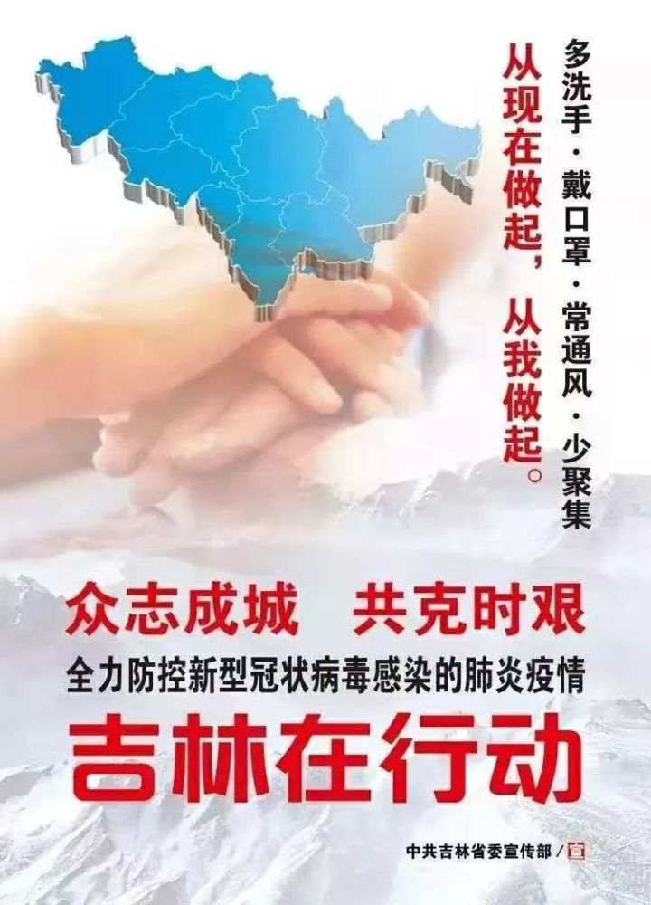益阳抗洪，众志成城，共克时艰——最新消息报道