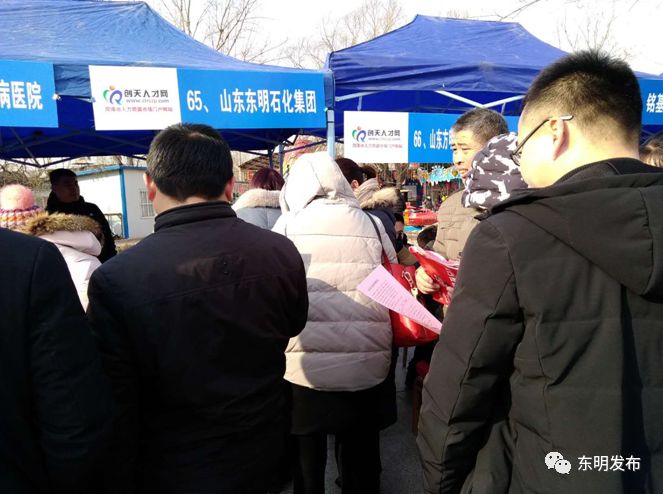 菏泽东明赶集与就业市场最新招聘信息