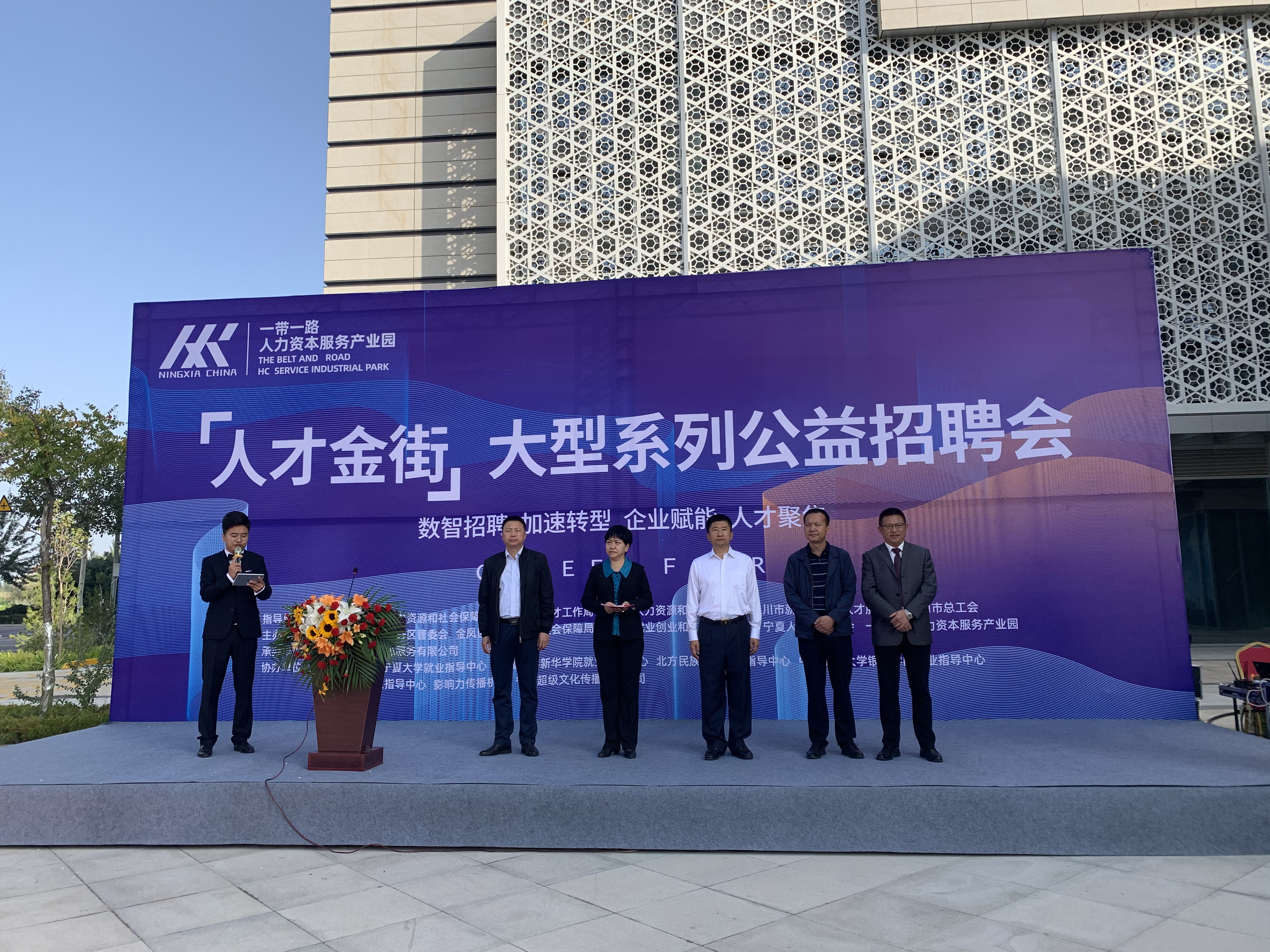 合兴集团盛大开放，全新招聘启幕