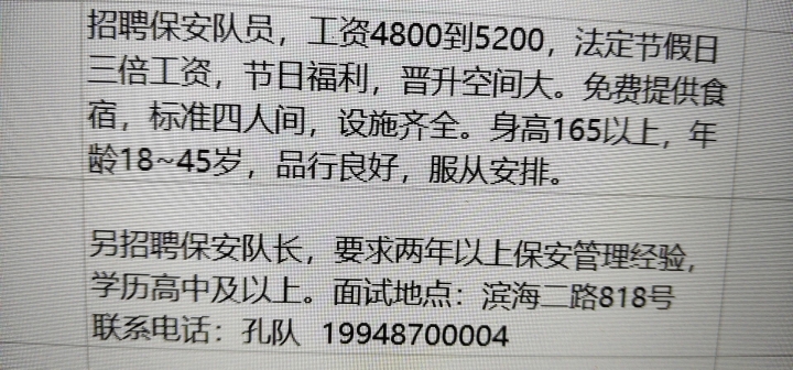 第497页