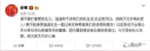 卓伟爆料，张杰私密生活揭秘