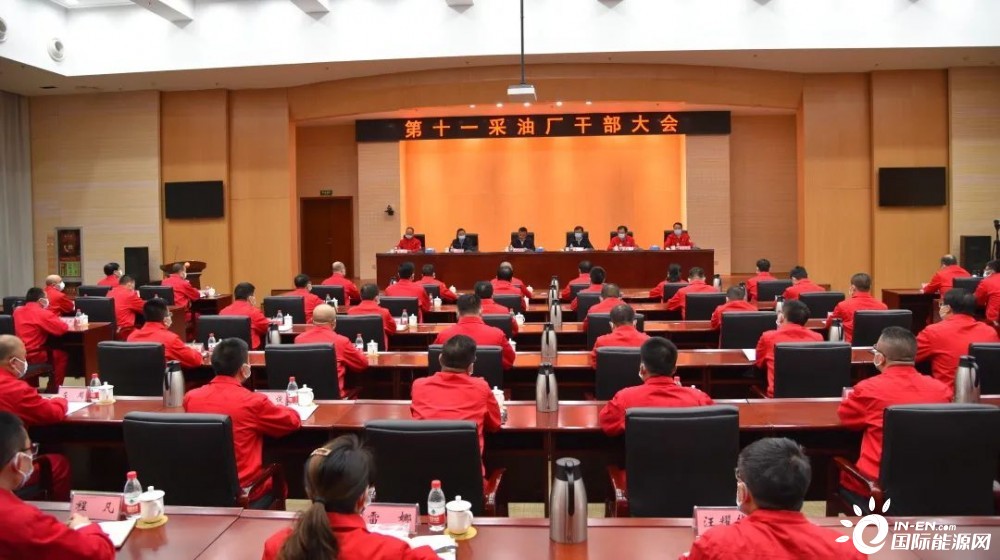 长庆油田人事调整，迈向更高发展阶段的关键举措