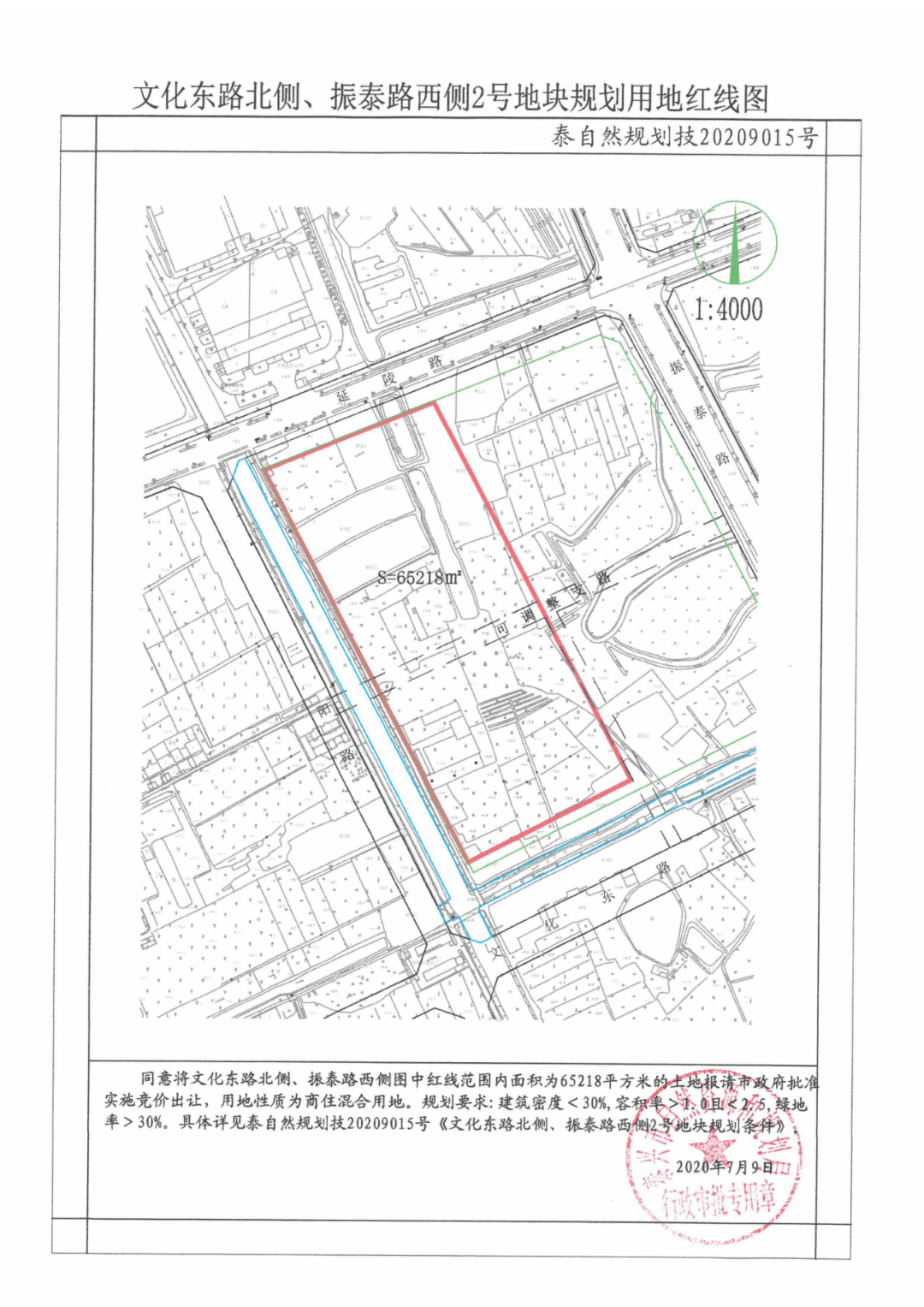 泰兴黄桥最新发展概览