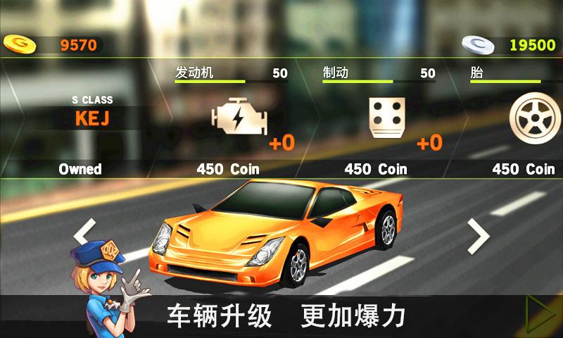 最新主驾驶破解版，风险与法律问题解析