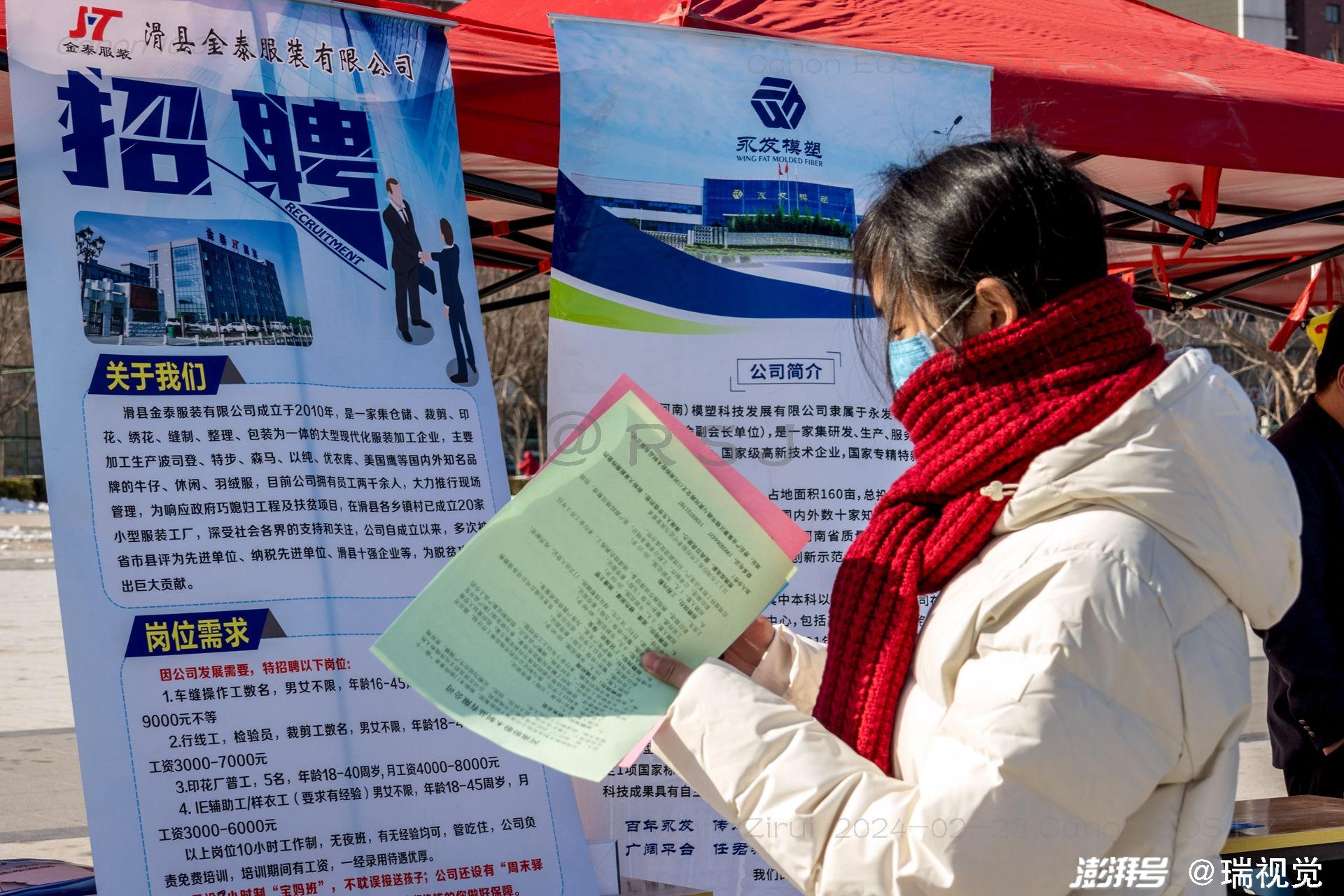 舒城快乐蜂最新招聘启事