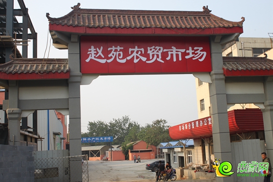 邯郸最新农贸市场招租信息发布
