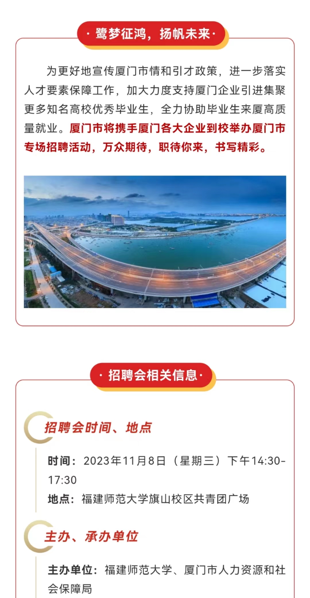 2024年12月12日 第14页