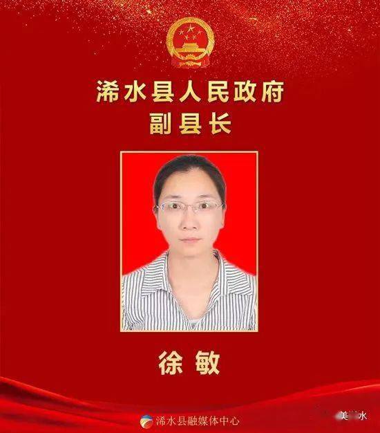 大悟县委最新成员班子介绍