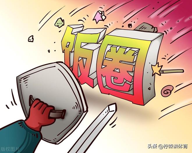 2024年12月12日 第5页
