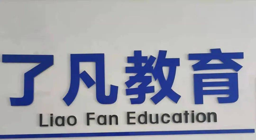 达内培训，引领教育潮流的先锋