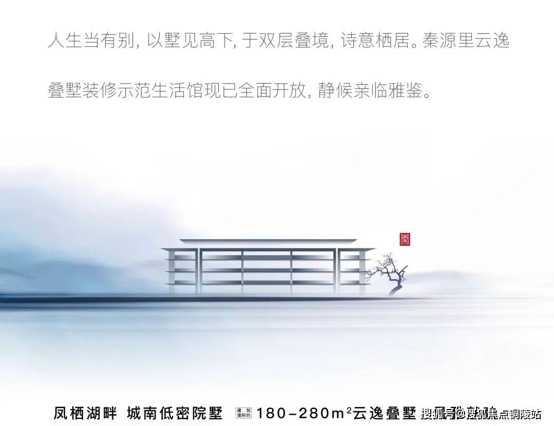 英山铁路线最新动态解析