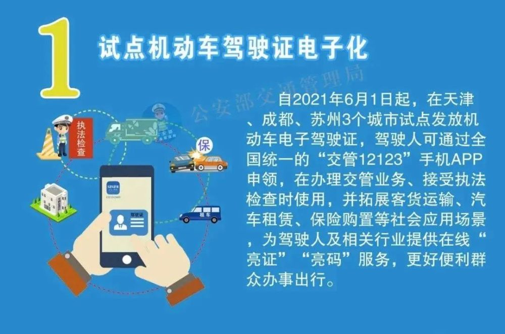 2024年澳门特马今晚开码|精选解释解析落实