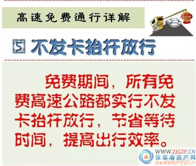 2024新奥管家婆免费|精选解释解析落实