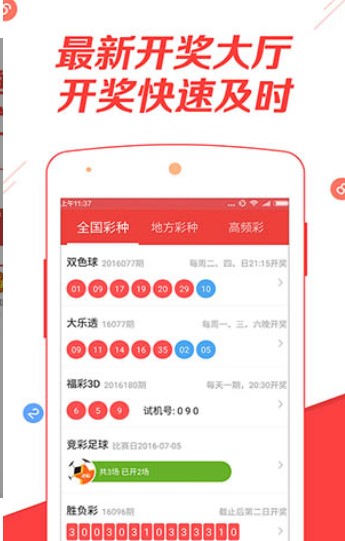2024年管家婆的马资料55期|精选解释解析落实