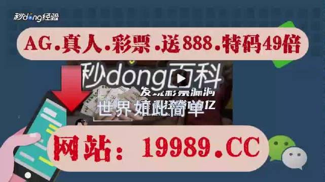 2024年澳门天天开彩|精选解释解析落实