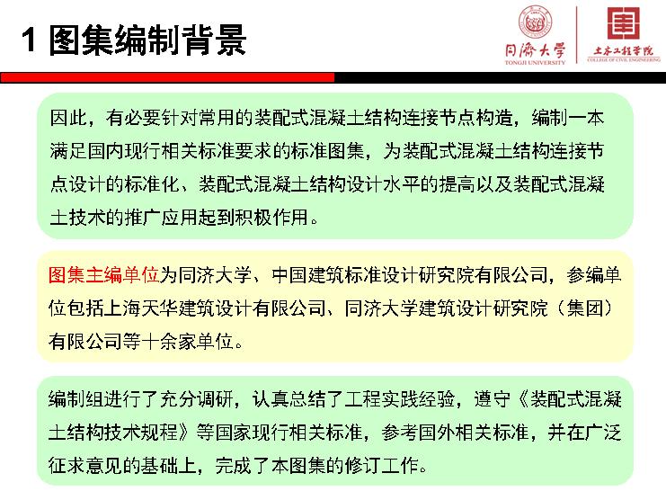 2024年12月14日 第9页