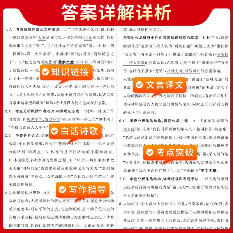 2024王中王资料一肖中V|精选解释解析落实