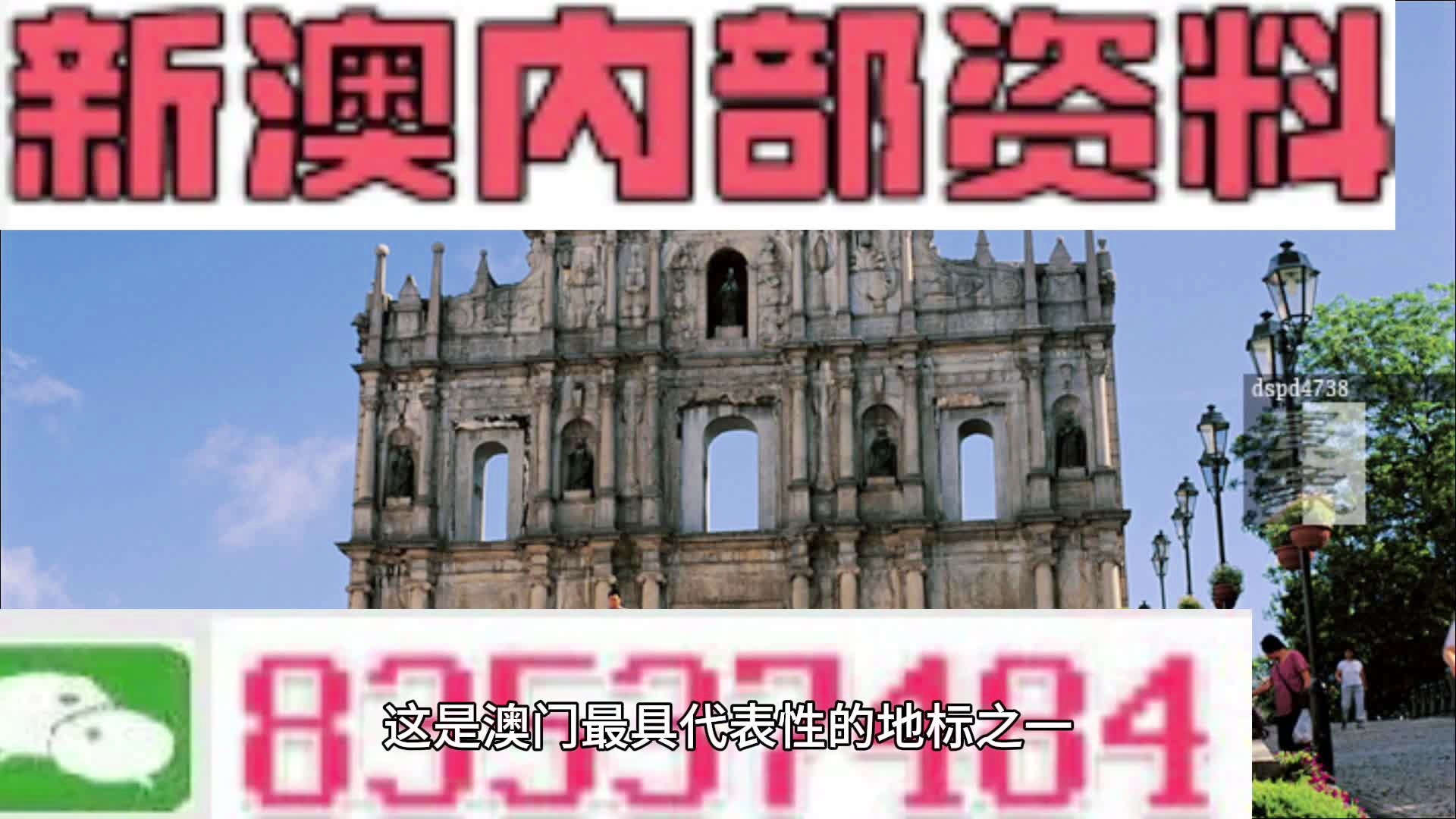 2024年12月14日 第4页