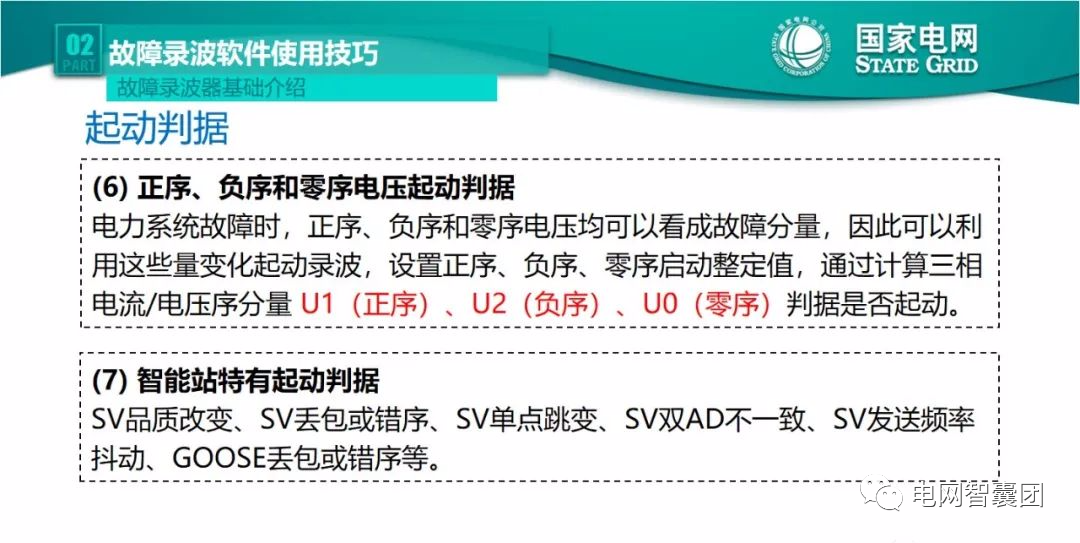 777777788888888最快开奖|精选解释解析落实