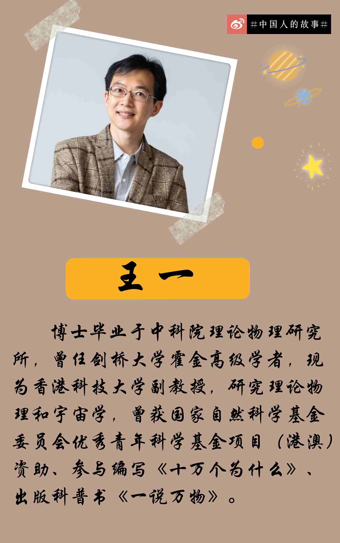 王中王一肖一特一中的教学内容|精选解释解析落实