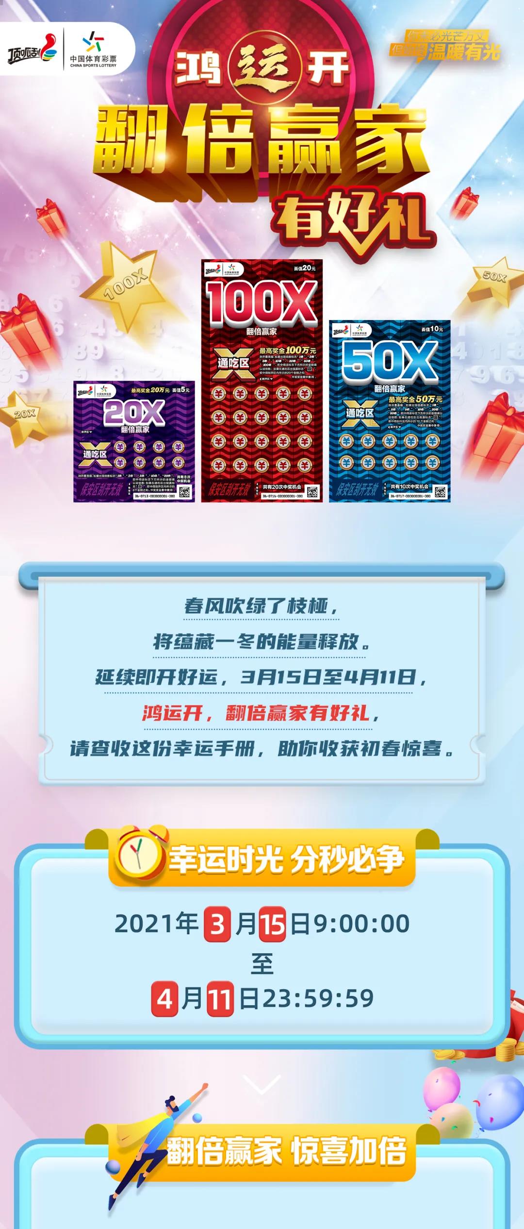 2024今晚新奥买什么|精选解释解析落实