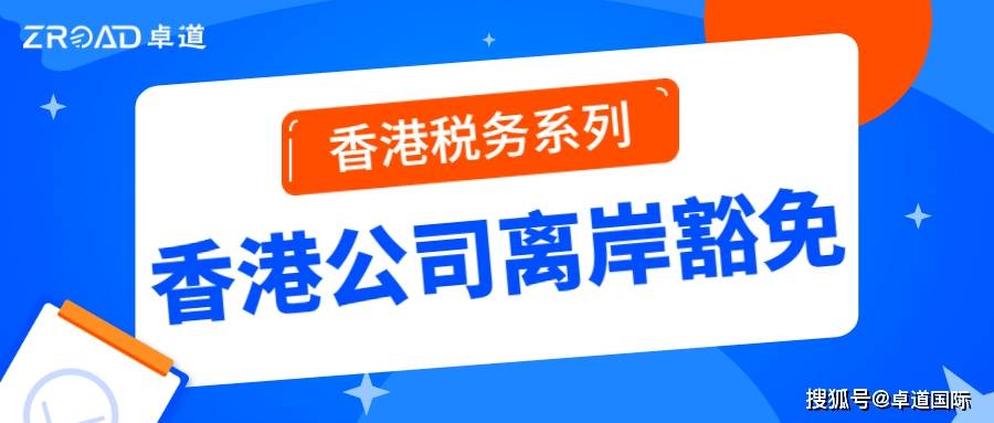 2024香港资料大全正版资料图片|精选解释解析落实