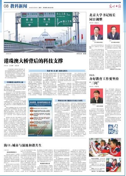 新澳门原料大全免费|精选解释解析落实