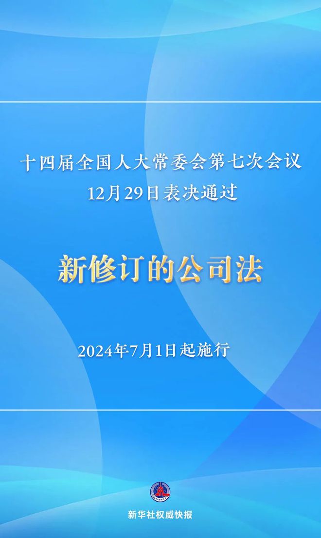 澳门九点半9点半网站|精选解释解析落实