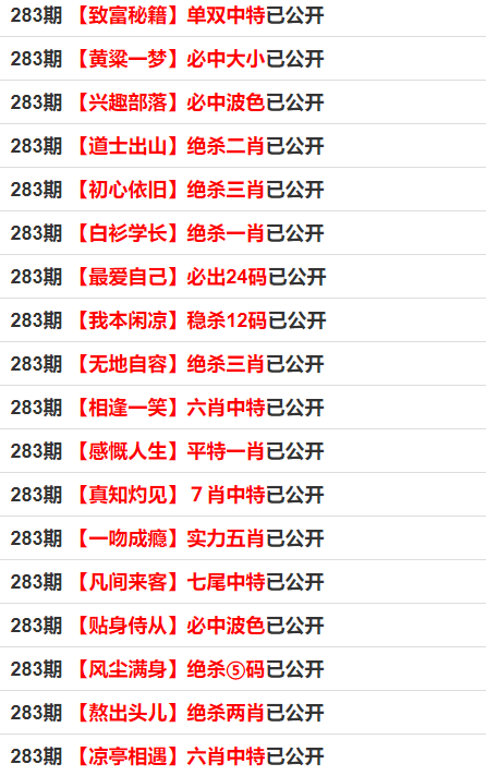 一码一肖100准中|精选解释解析落实