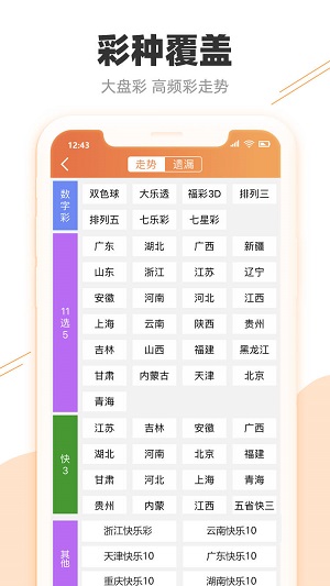 澳门天天开奖澳门开奖直播|精选解释解析落实