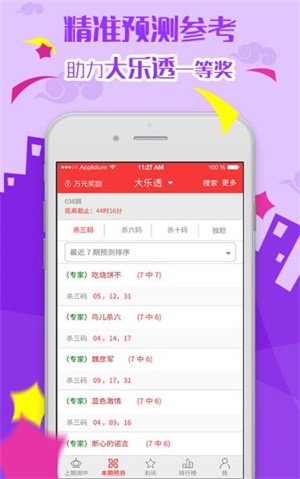 新奥彩资料大全免费查询|精选解释解析落实