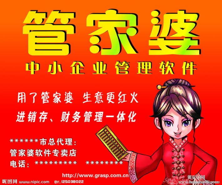 7777788888管家精准管家婆免费|精选解释解析落实