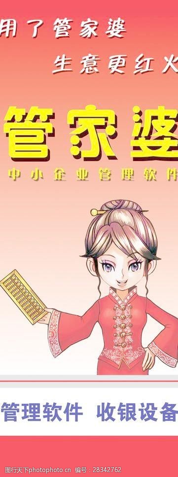 临沂兰山最新招工信息