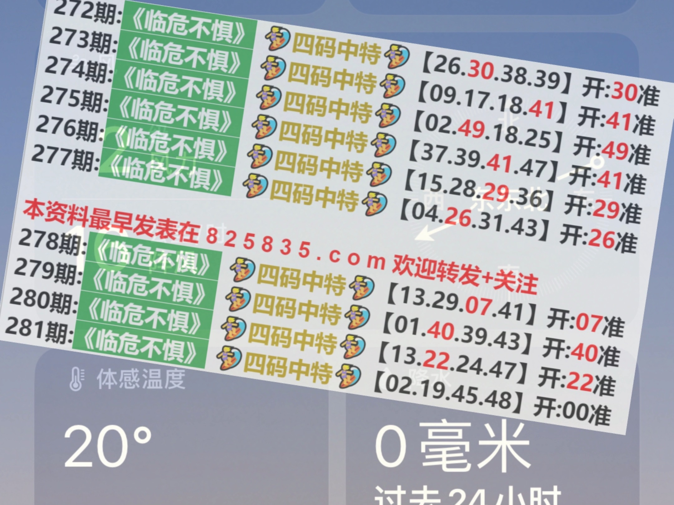 澳门彩开奖结果2024开奖记录|精选解释解析落实
