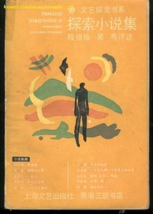 2024年12月16日 第6页