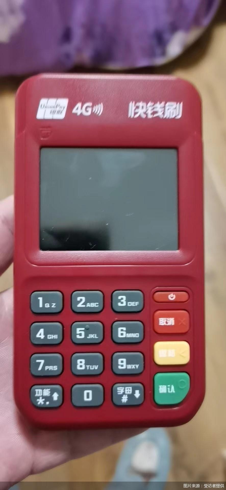 最新刷卡机POS机，现代支付技术的革命性工具