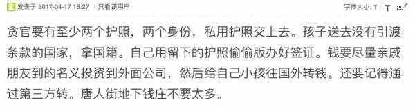雷人网最新门事件，网络风波的背后与反思