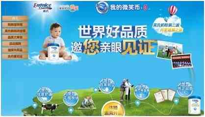 洋贝尔奶粉最新事件，市场风波与消费者关注焦点