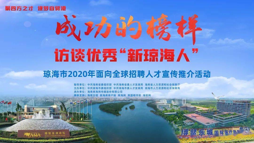 德安县最新招聘信息，汇聚人才，共筑未来新篇章